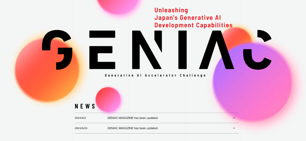 GENIAC Competition - Generative AI Accelerator Challenge